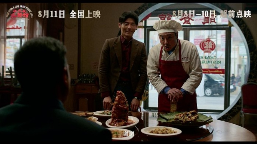 onde assistir welcome to dragon restaurant filme
