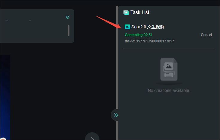 Seleção de modo de tela no RunningHub